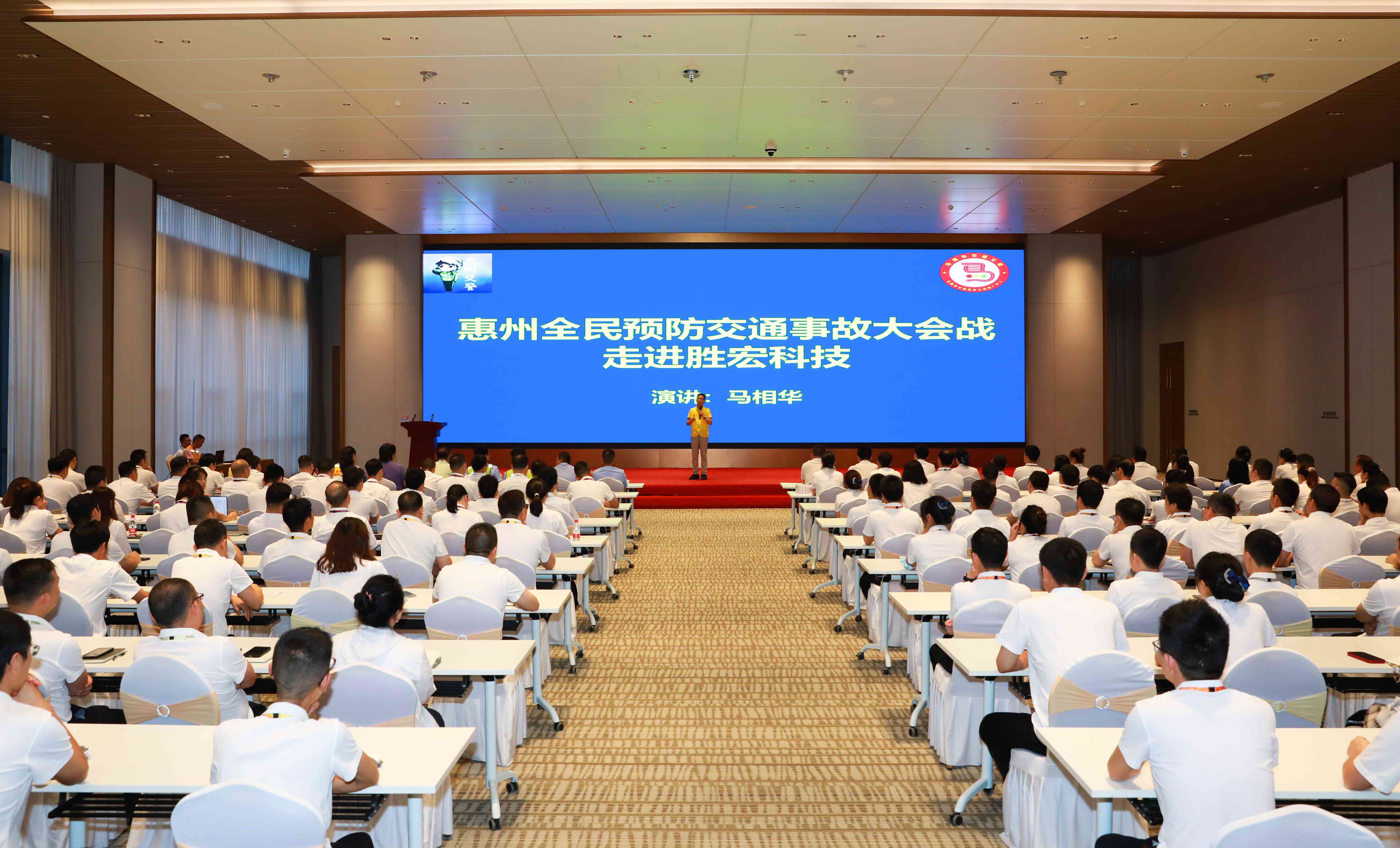 交通安全 警鐘長(zhǎng)鳴|勝宏大講堂之交通安全講座圓滿(mǎn)結(jié)束