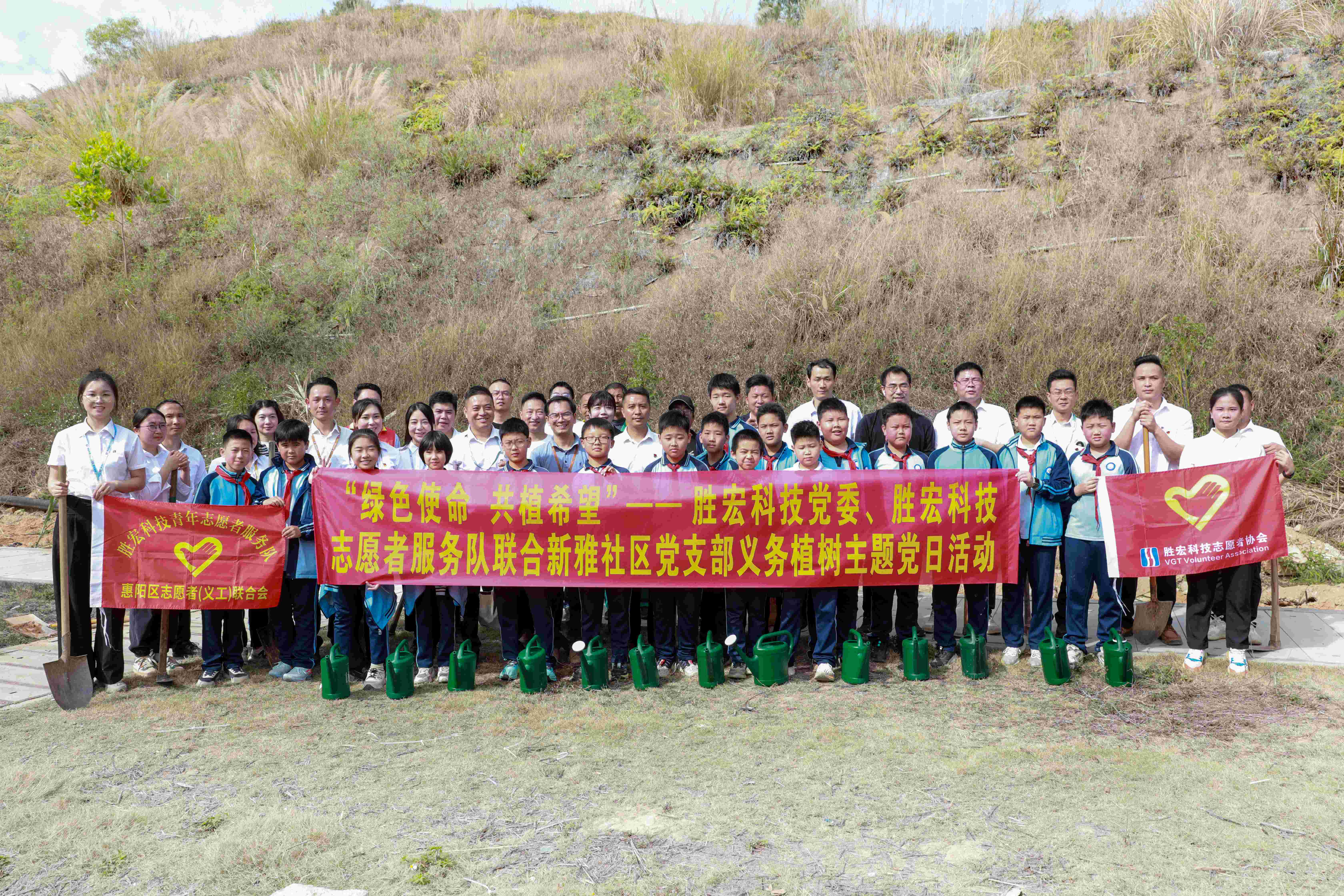 “綠色使命，共植希望”|勝宏科技黨委、志愿者服務(wù)隊聯(lián)合新雅社區(qū)開展義務(wù)植樹活動